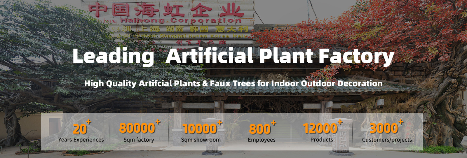 Plantas artificiales para la decoración del hogar